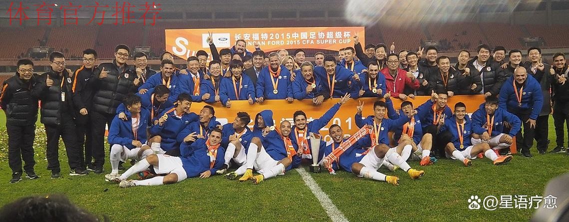 燕京啤酒2021中国足协杯首轮决出16强 4支中超球队爆冷出局