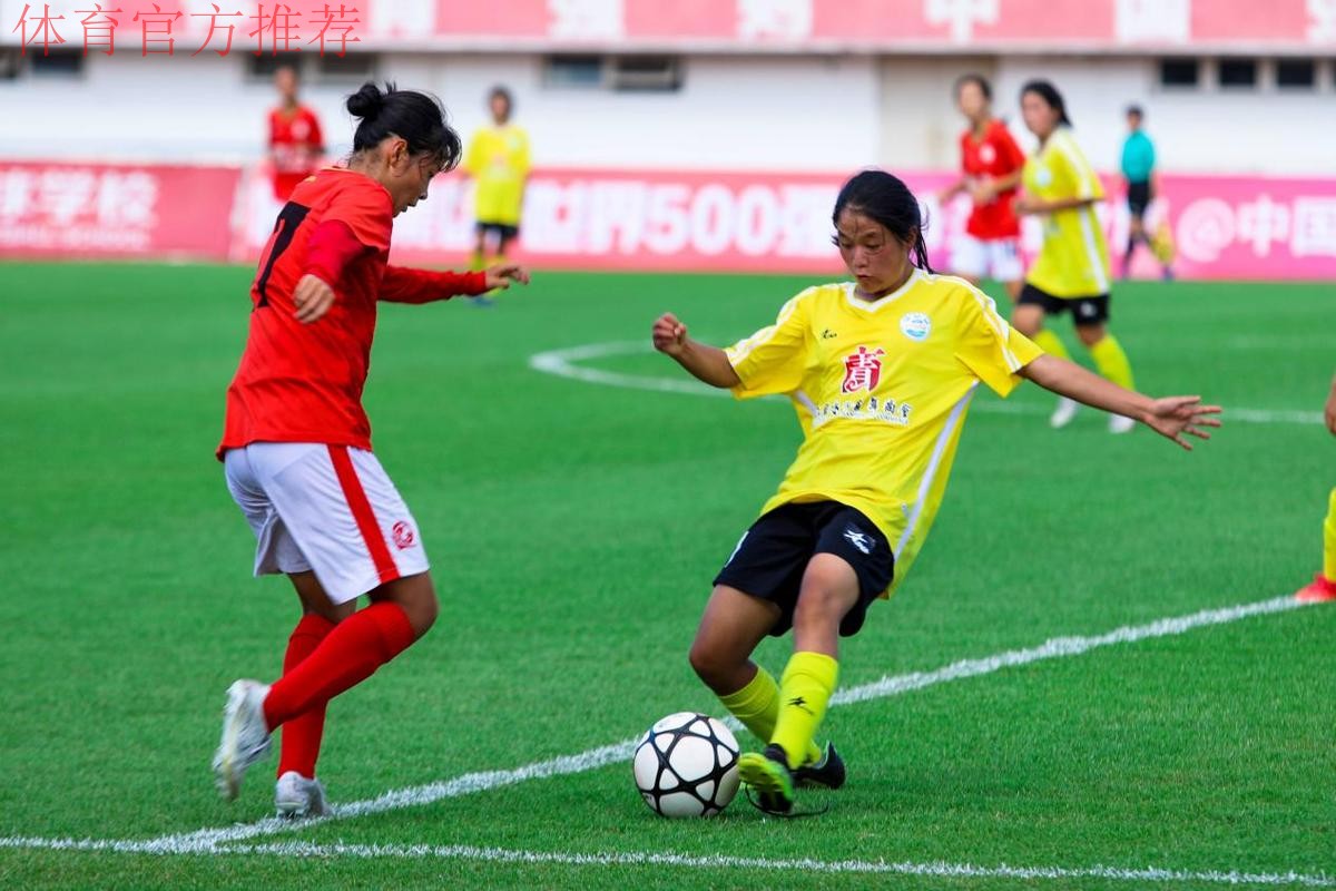 2021年全国U16青年女子足球联赛第一阶段广东赛区圆满收官 2021年全国U16青年女子足球联赛第一阶段广东赛区圆满收官