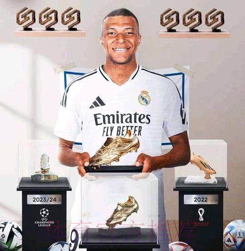 西媒:姆巴佩荣膺欧洲金靴 是西甲时隔五年重获该奖 西媒:姆巴佩荣膺欧洲金靴 是西甲时隔五年重获该奖