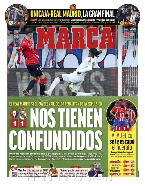 马卡:皇马连续两轮被判点球 俱乐部认为绝非巧合 马卡:皇马连续两轮被判点球 俱乐部认为绝非巧合