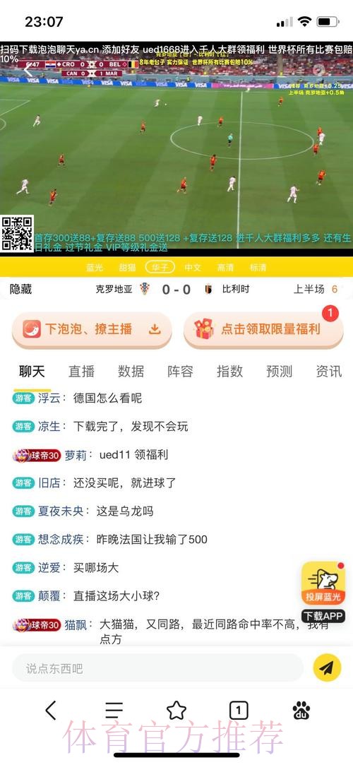 世界杯投注入口:全球赛事一站式快捷下注平台 世界杯投注入口:全球赛事一站式快捷下注平台