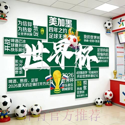 世界杯投注入口:实时更新的精准赔率,随时可下注 世界杯投注入口:实时更新的精准赔率,随时可下注