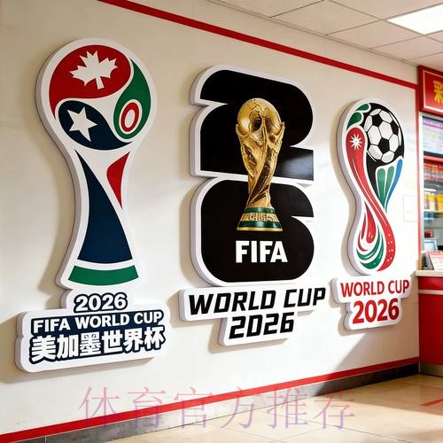 世界杯投注入口:实时更新的精准赔率,随时可下注 世界杯投注入口:实时更新的精准赔率,随时可下注