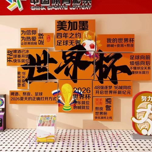 世界杯投注入口:实时更新的精准赔率,随时可下注 世界杯投注入口:实时更新的精准赔率,随时可下注